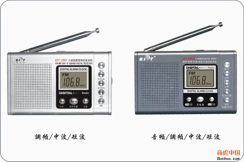 解析调频收音机晶振不调频的原因及处理方法