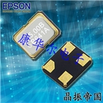 X1G004591A00300,SG-210SCBA,40MHz,EPSON晶体振荡器